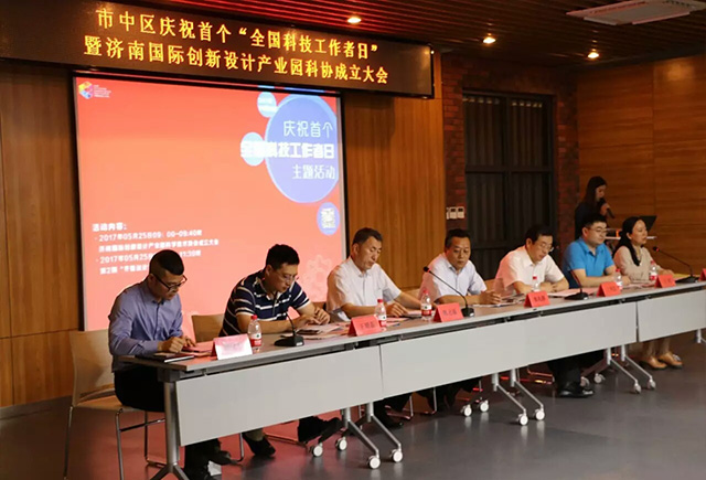 產業園科協成立，諾方擔任委員-1.png