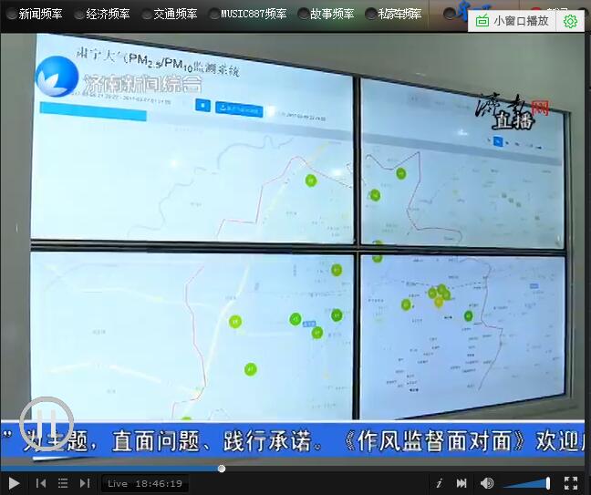 濟(jì)南市長(zhǎng)王忠林諾方考察并給與高度評(píng)價(jià)-2.png
