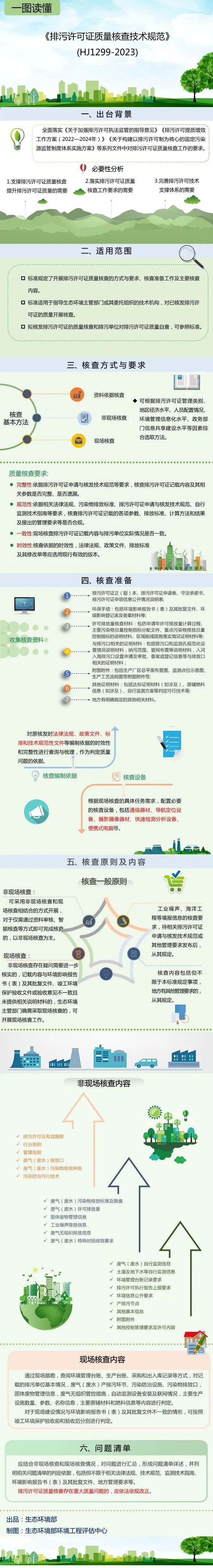 微信圖片_20230706113218.jpg