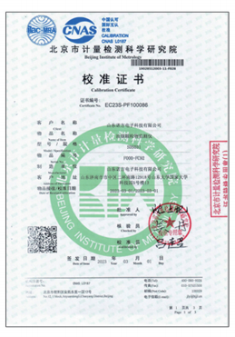 在線監測油煙傳感器校準證書.png