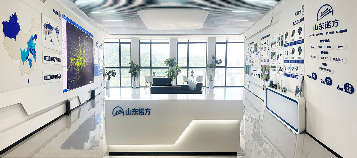 山東諾方展廳企業文化.jpg