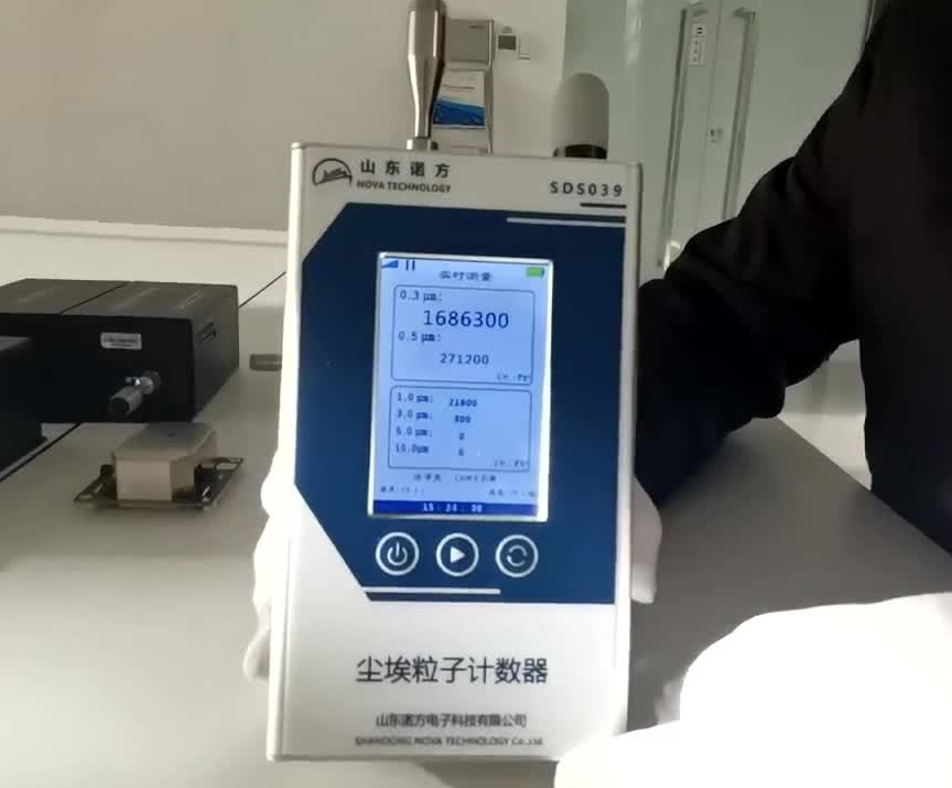 在線塵埃粒子計數器顯示.jpg