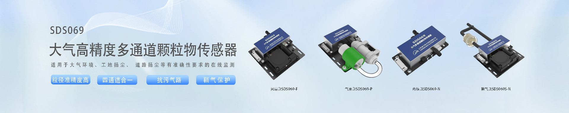 069愛采購banner電腦端1.jpg