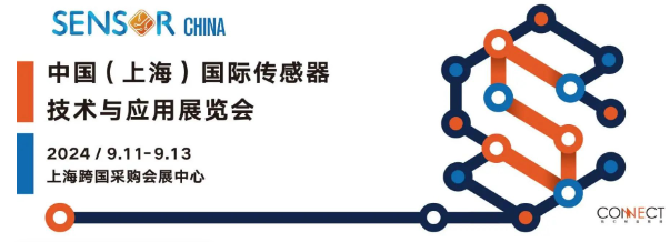 中國（上海）國際傳感器技術與應用展覽會logo.png