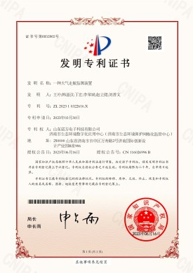 【NF-23-1-02】一種大氣走航監(jiān)測裝置.jpg