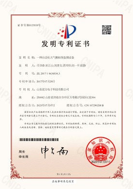 【NF-17-1-06】一種自動化大氣顆粒物監(jiān)測設(shè)備.jpg