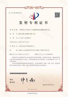 【NF-19-PCT-CN-24】一種利用公交車進行大氣監(jiān)測時提高監(jiān)測覆蓋率的方法.jpg