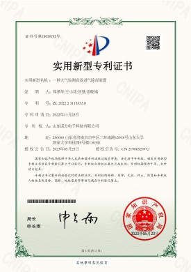 【NF-22-2-02】一種大氣監(jiān)測設(shè)備進氣除濕裝置-202223115333.8_頁面_1.jpg