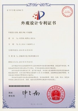 【NF-14-3-01】激光PM2.5傳感器.jpg
