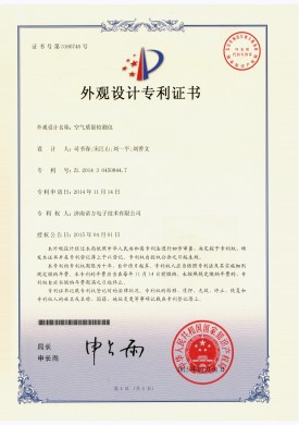 【NF-14-3-02】空氣質(zhì)量檢測儀.jpg