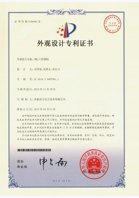 【NF-14-3-03】PM2.5檢測儀.jpg