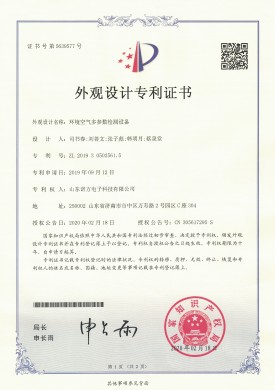 【NF-19-3-02】環(huán)境空氣多參數(shù)檢測設(shè)備.jpg