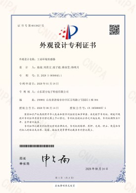 【NF-20-3-01】工業(yè)環(huán)境傳感器_頁面_1.jpg